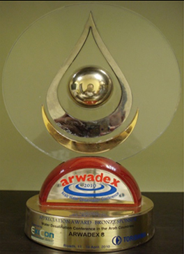 appreciation-award-bronze-sponsor-arwadex-2010