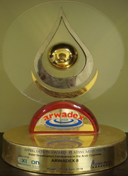 appreciation-award-platinum-sponsor-arwadex-2010