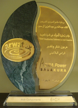 appreciation-award-platinum-sponsor-arwatex-2007