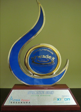 appreciation-award-silver-sponsor-arwadex-2012